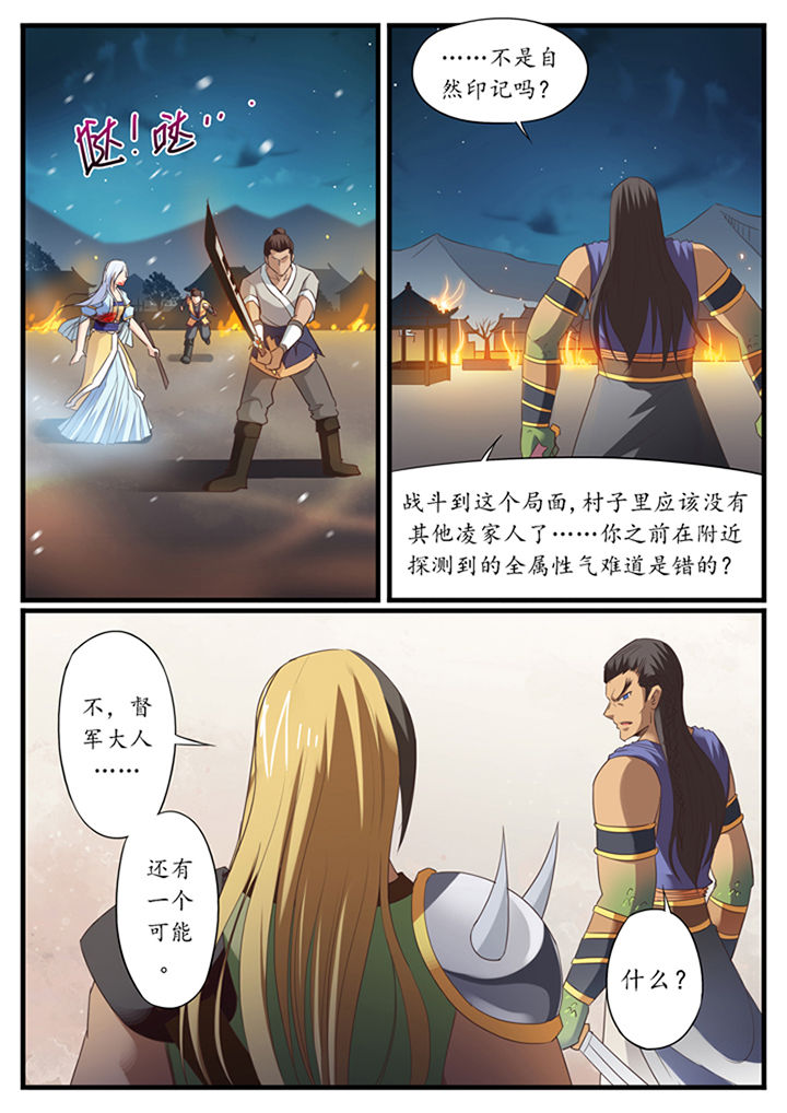 第37章：5