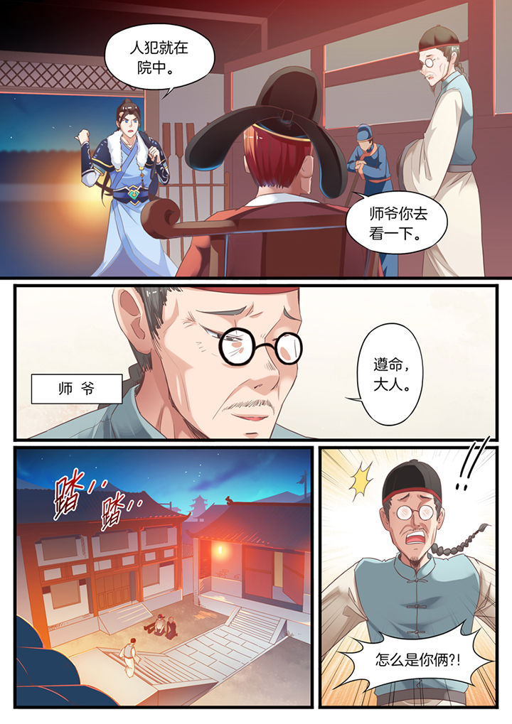 第66章：0