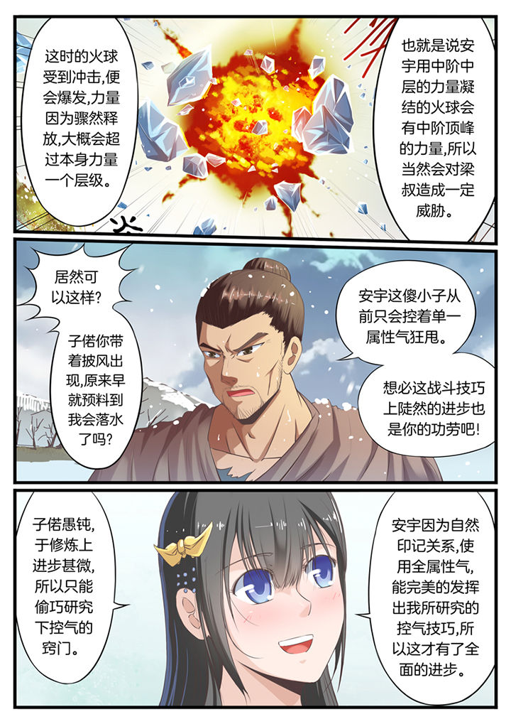 第50章：7