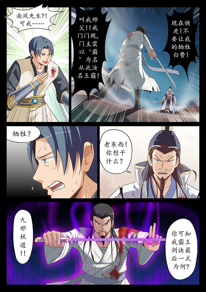 第14章：2