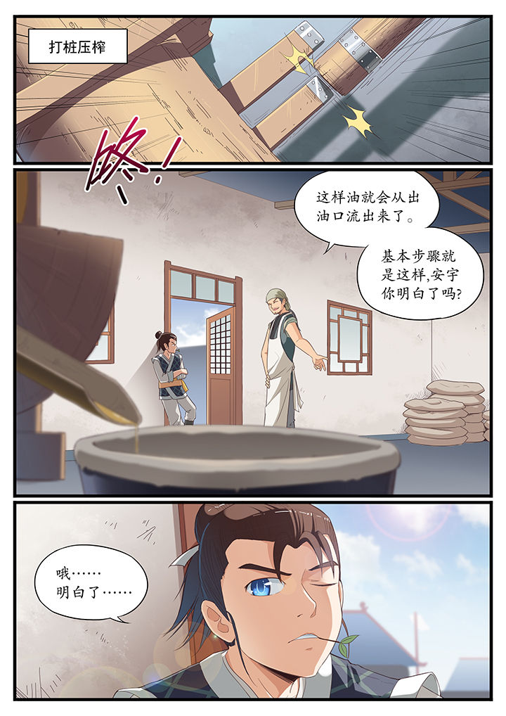 第4章：1