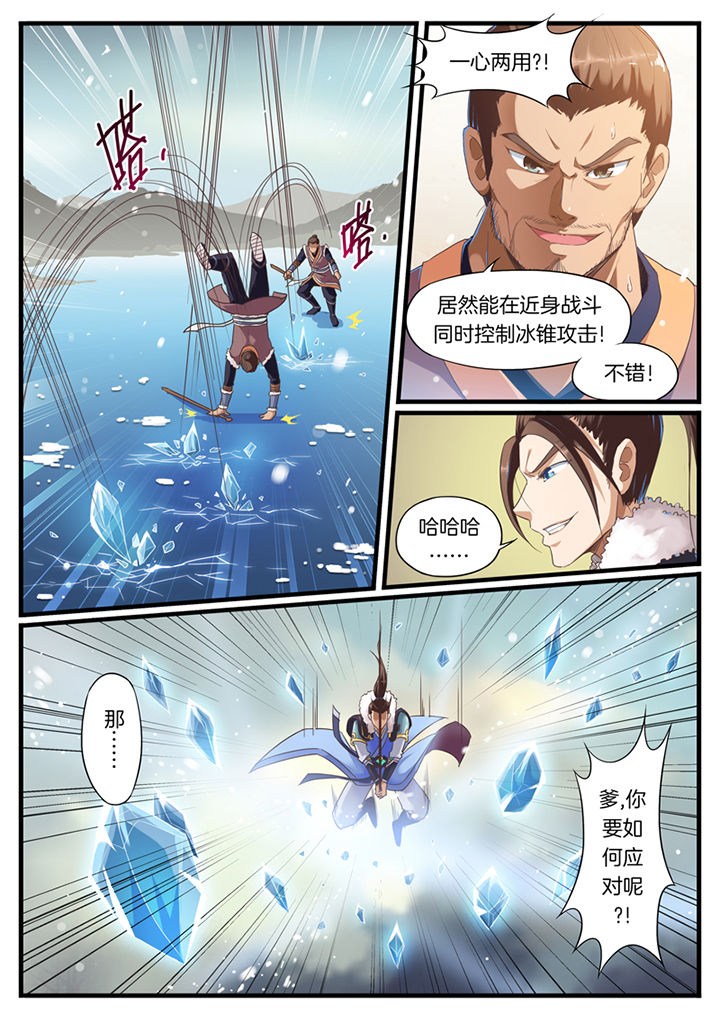第48章：5