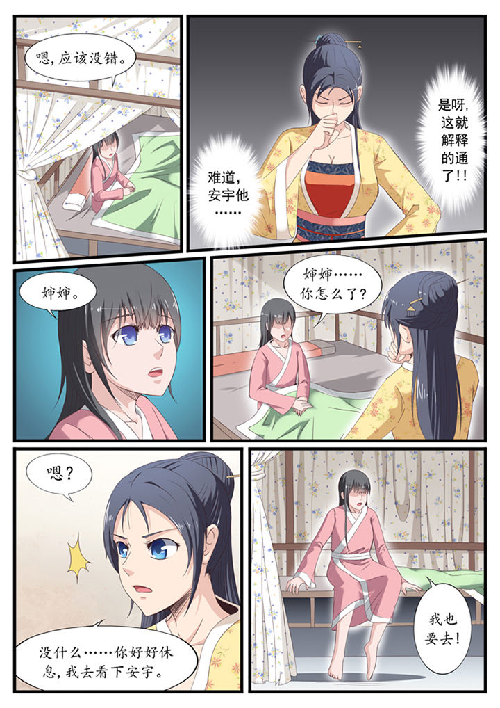 第27章：1