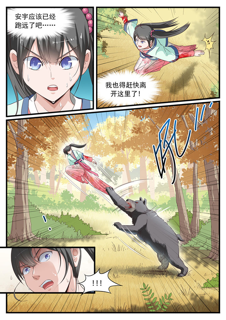 第22章：5