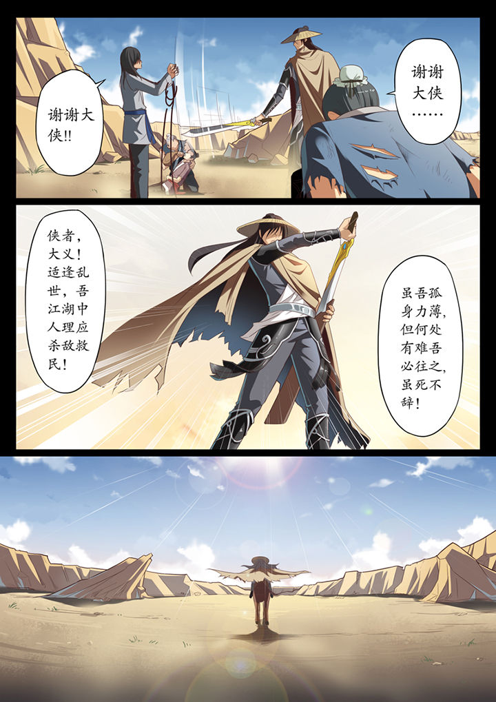 第1章：23
