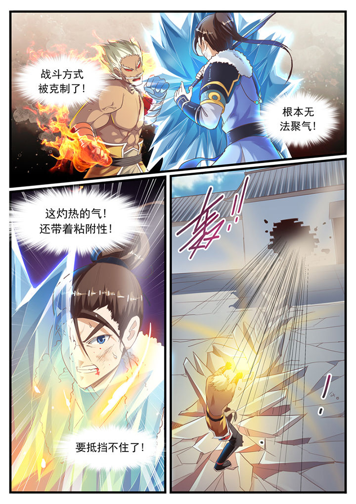 第69章：6