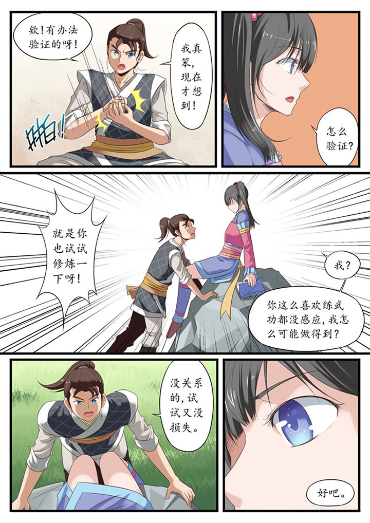 第19章：5