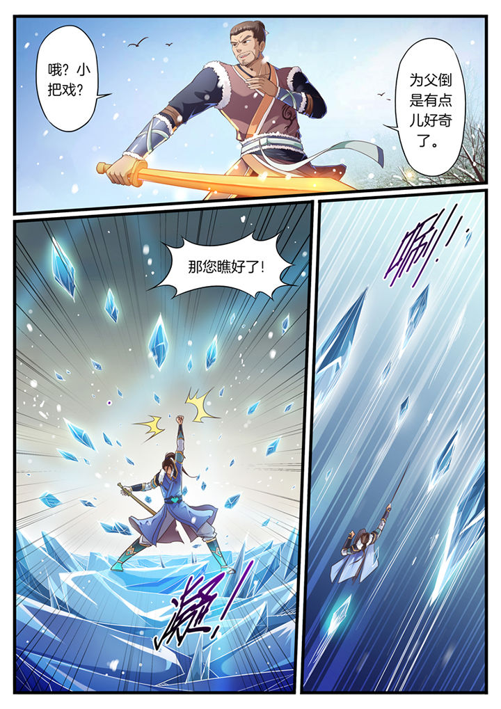 第48章：2