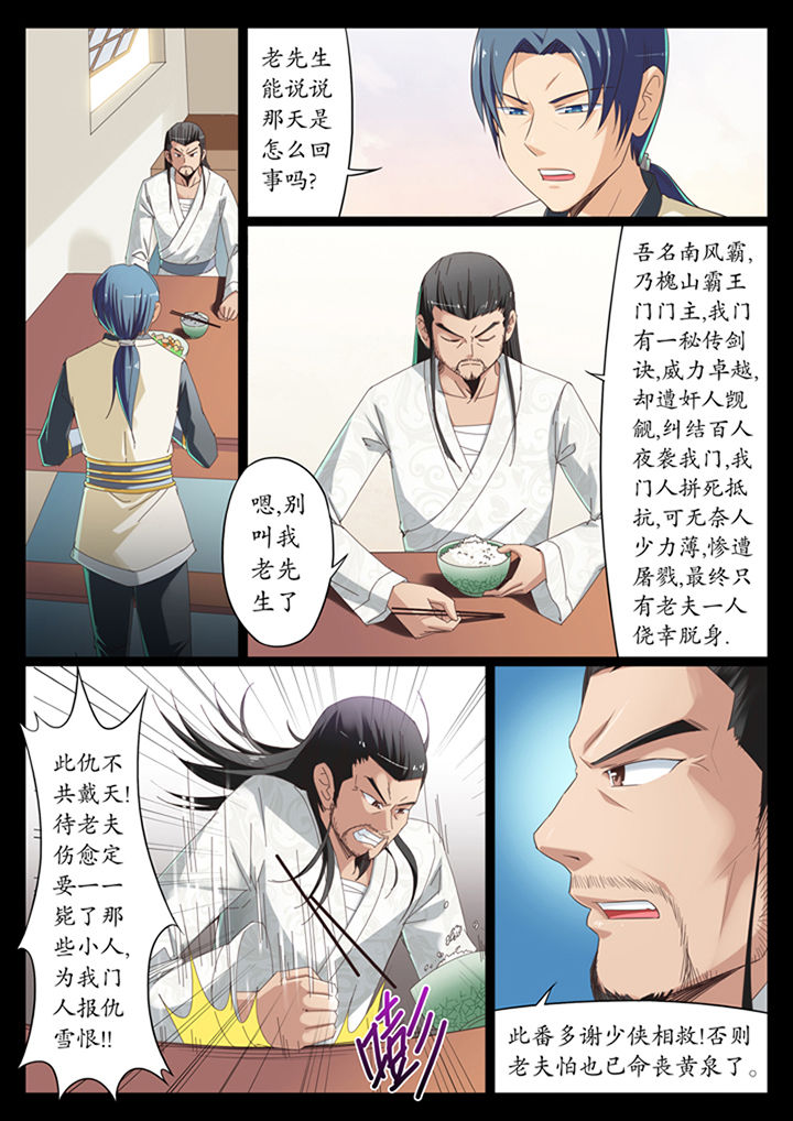 第11章：2