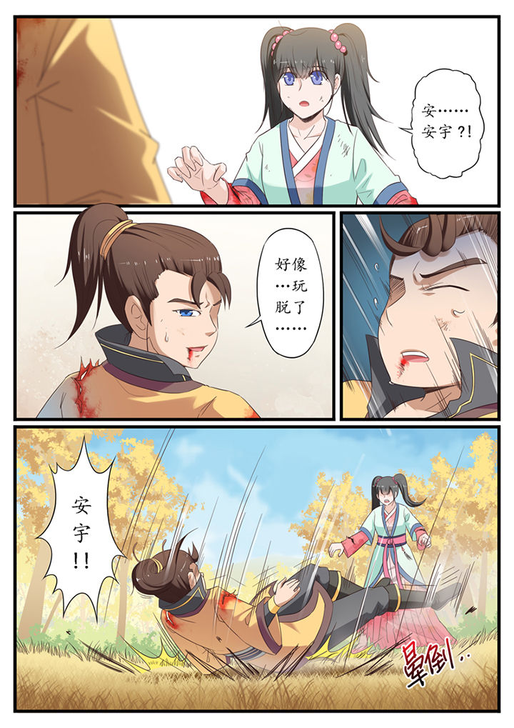 第26章：2