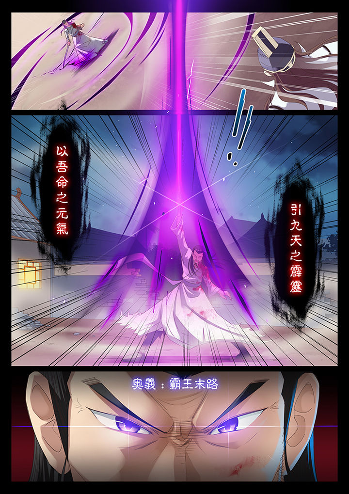 第14章：3