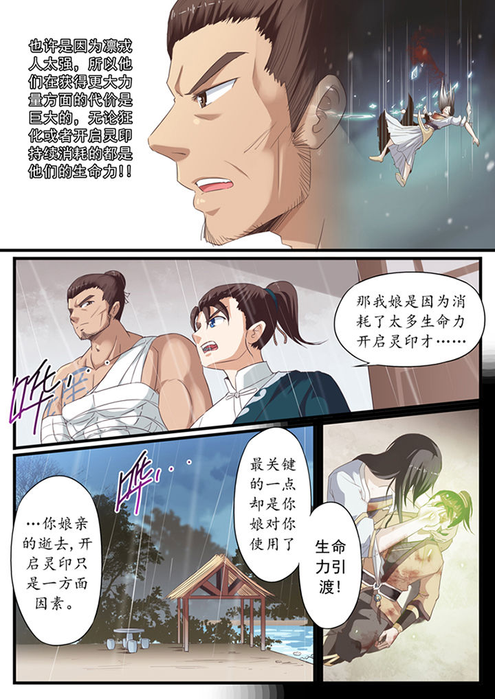 第45章：4
