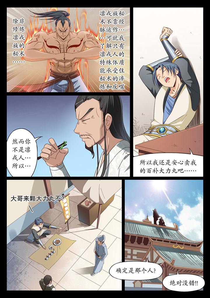 第11章：7