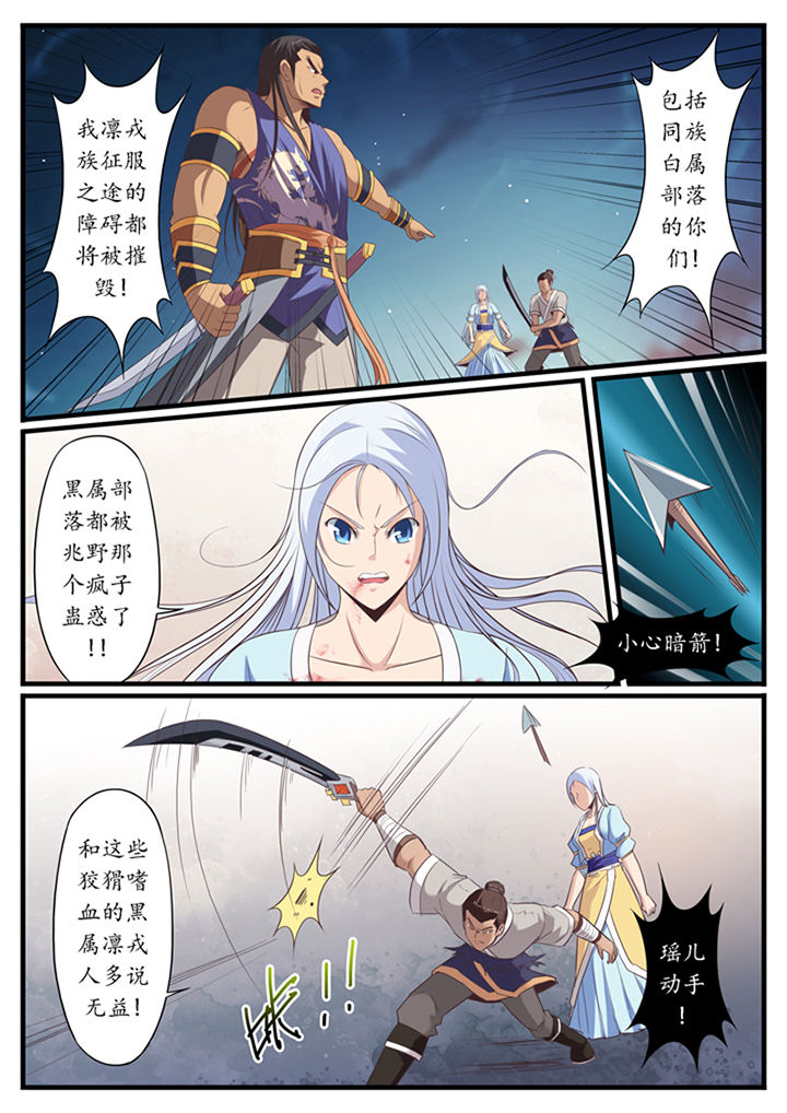 第38章：4