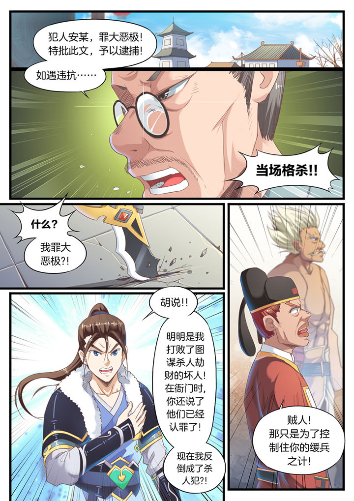 第68章：1