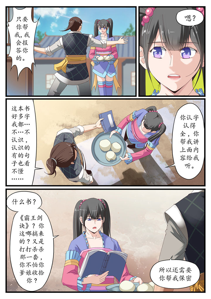 第17章：5