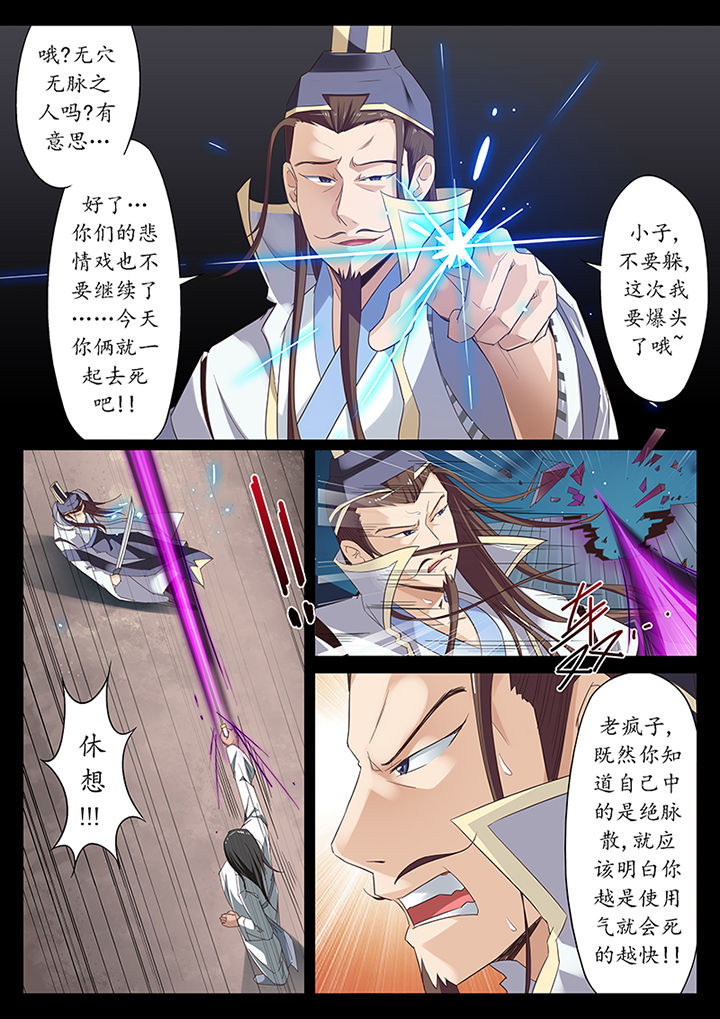 第13章：3