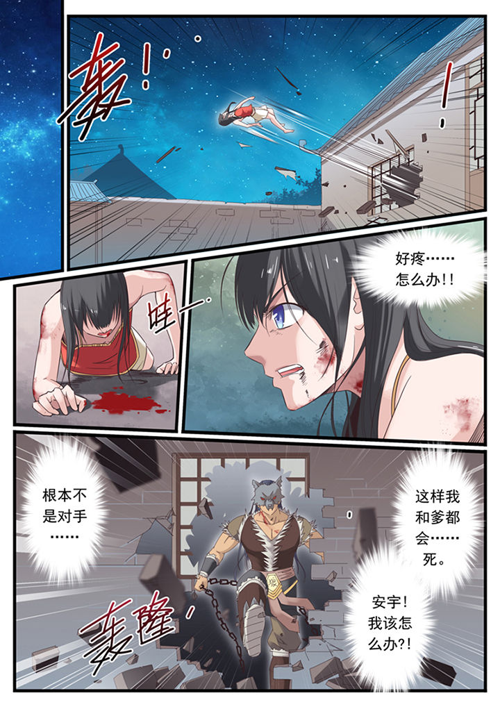 第30章：6