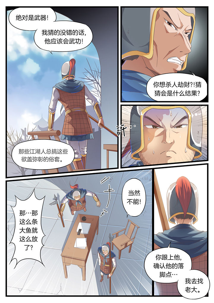 第56章：1
