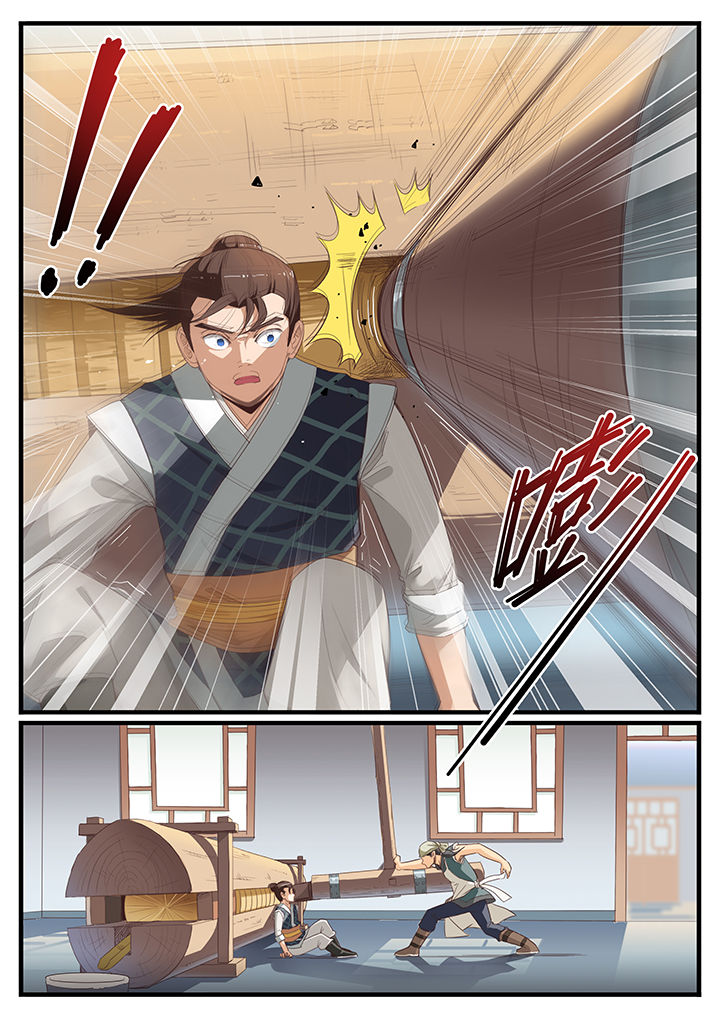 第4章：7