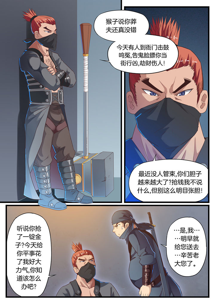 第60章：7