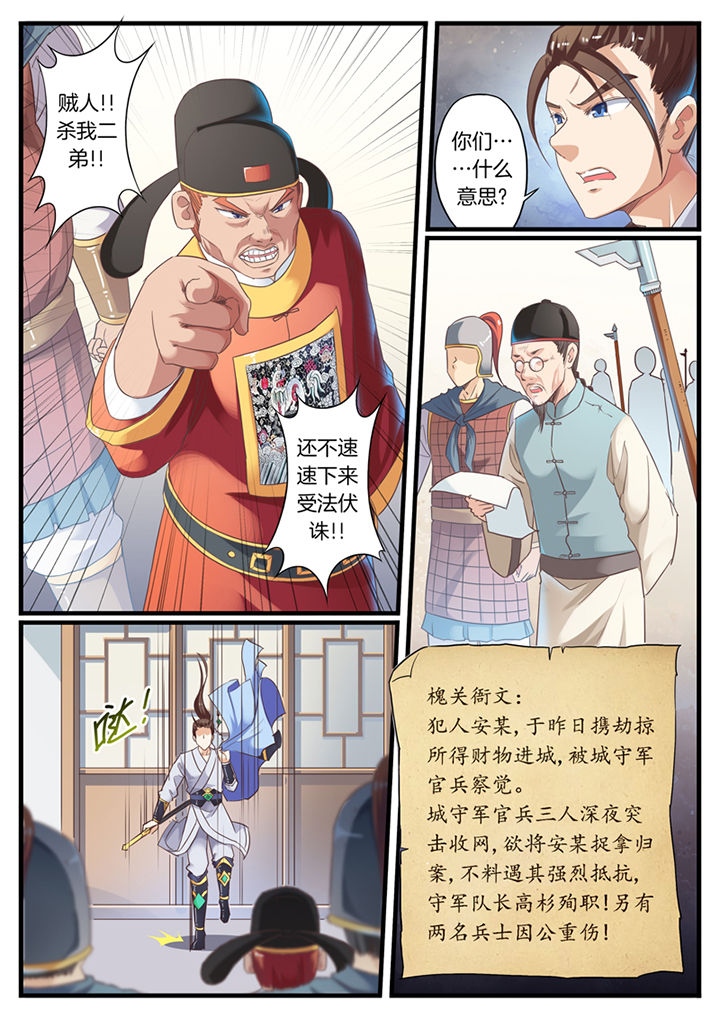 第68章：0