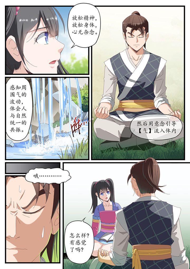 第19章：0