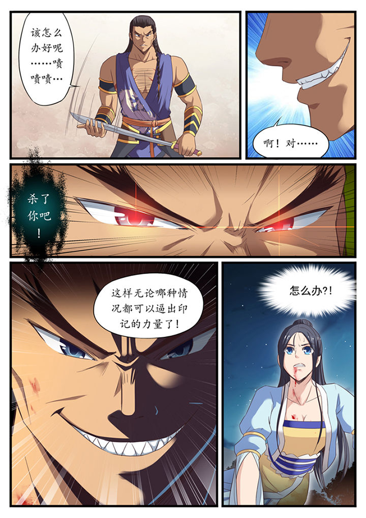 第35章：4