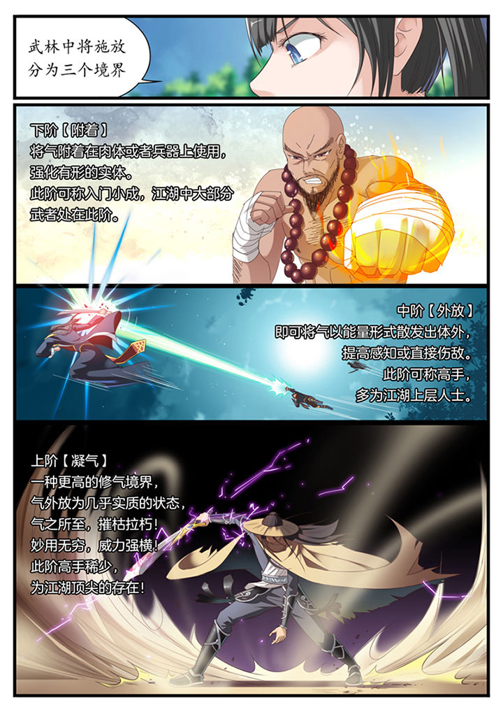第18章：5