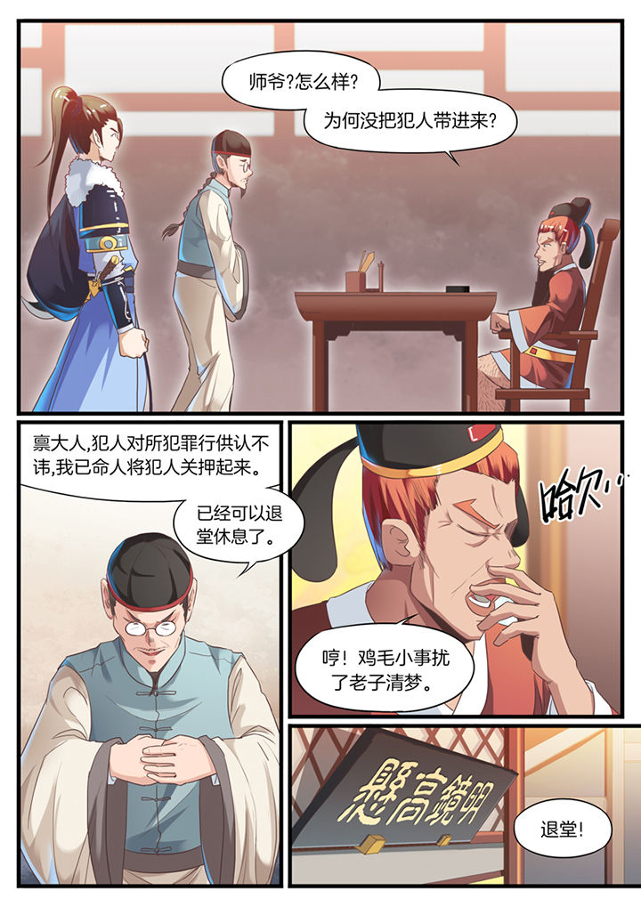 第67章：0