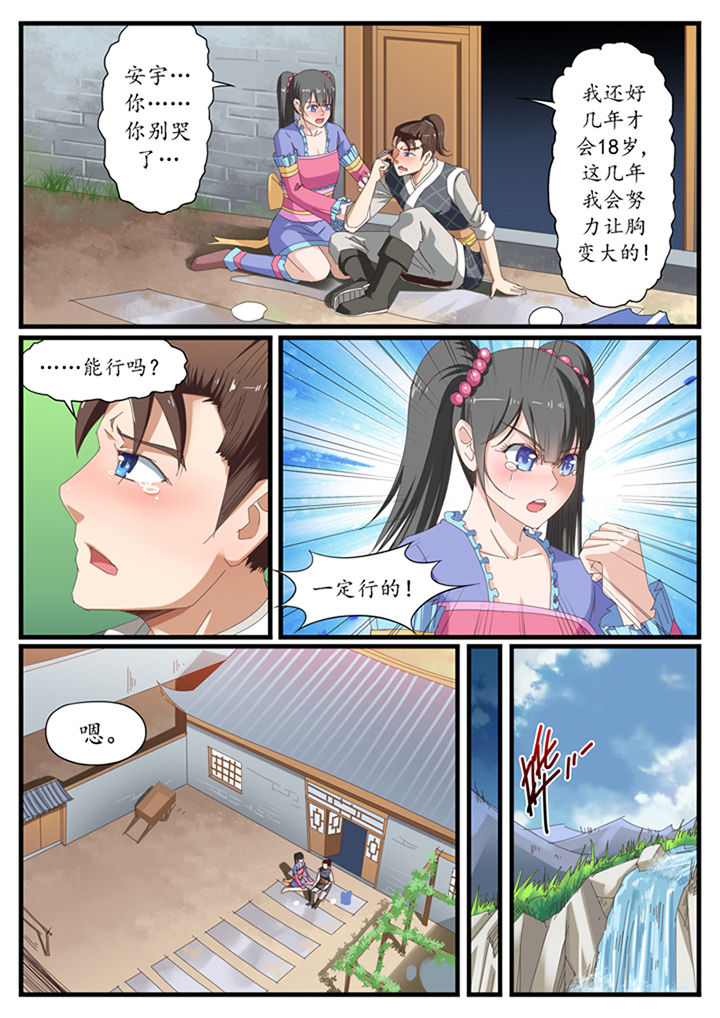第18章：2