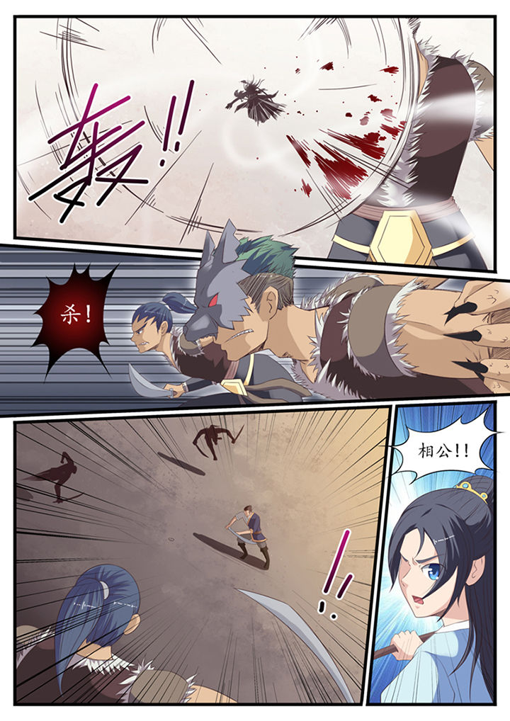 第34章：3