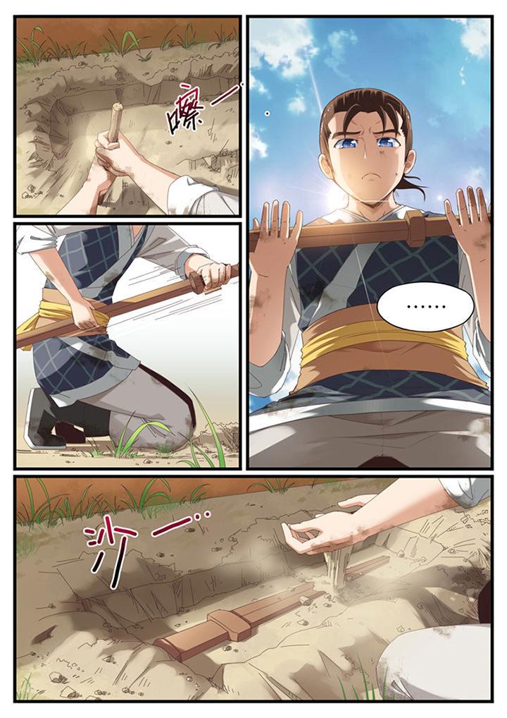 第8章：1
