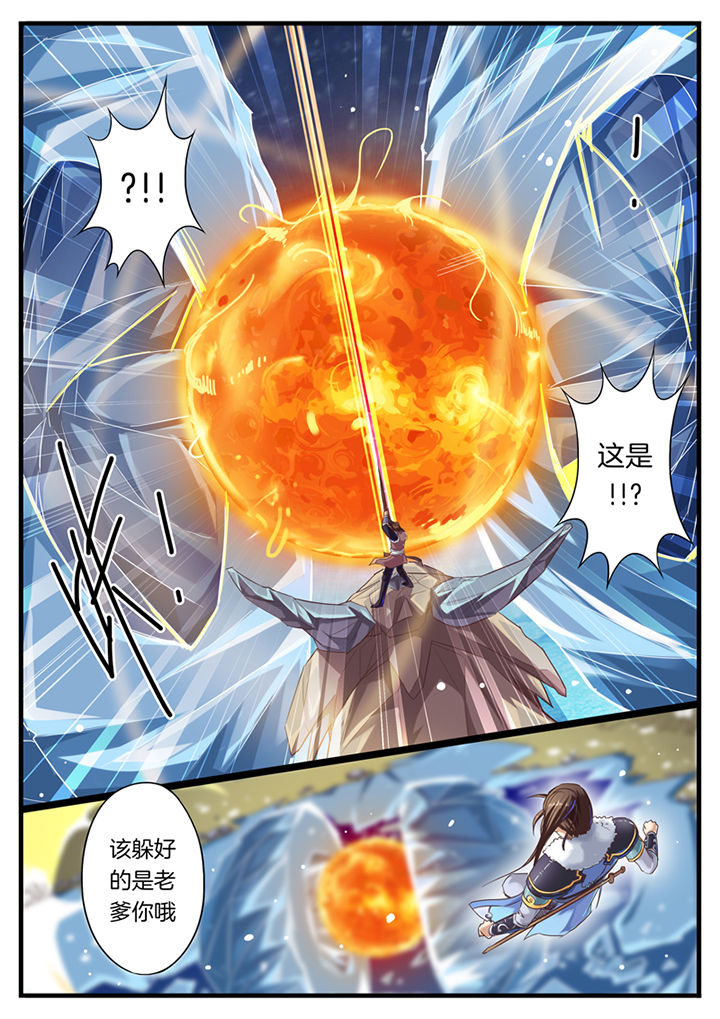 第50章：1