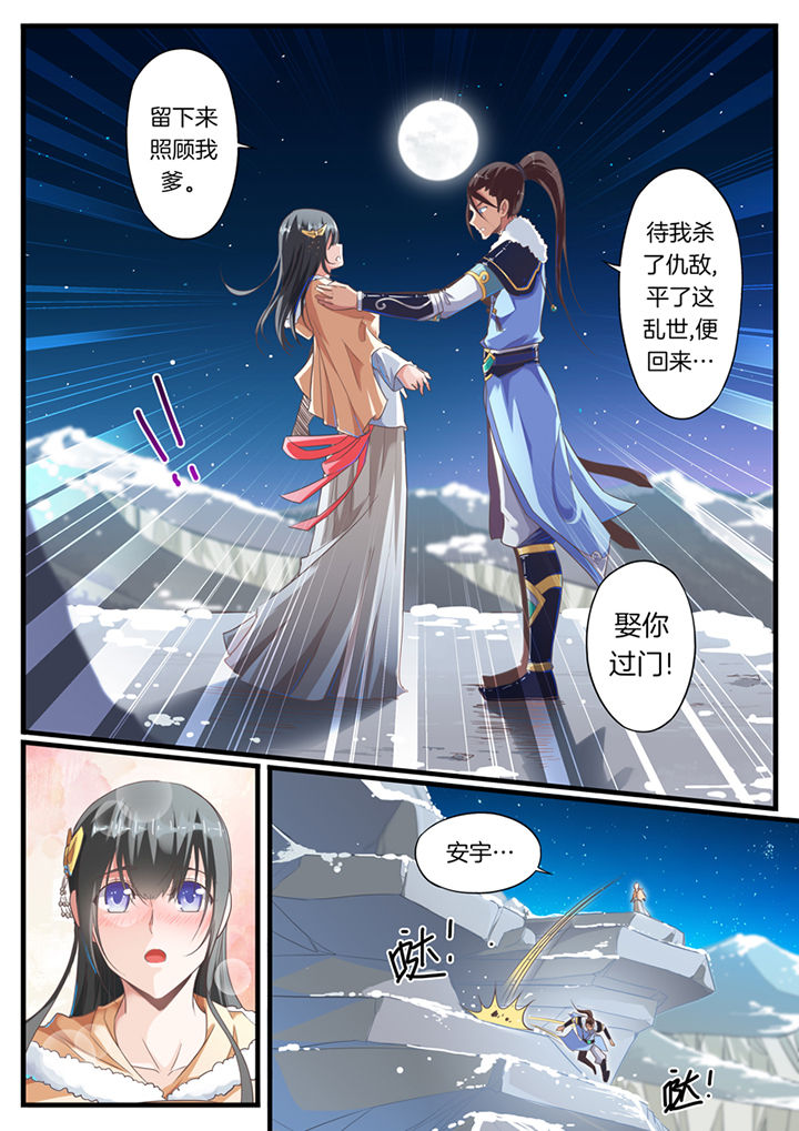 第52章：1
