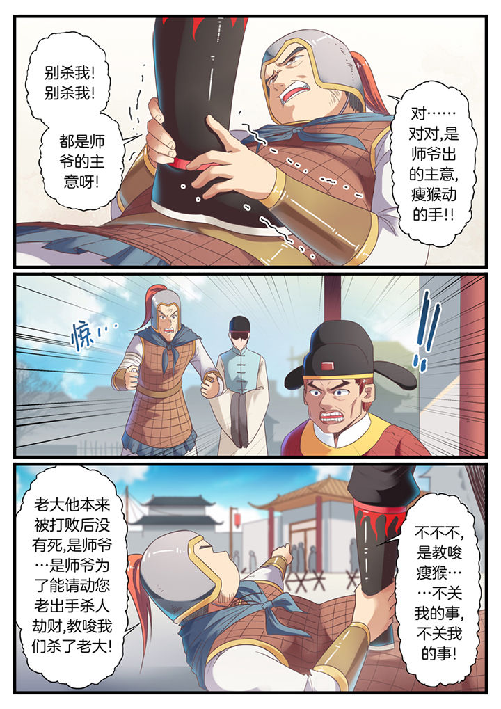 第71章：6