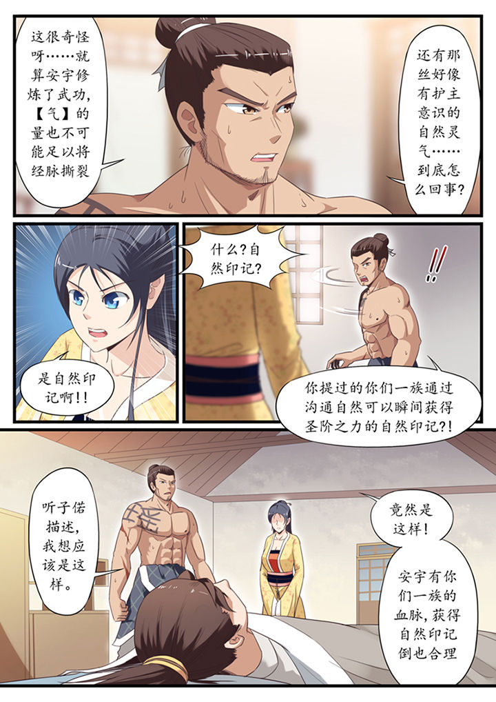 第27章：3