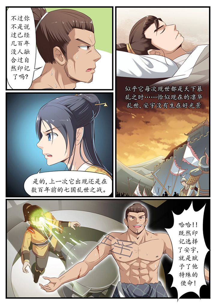 第27章：4