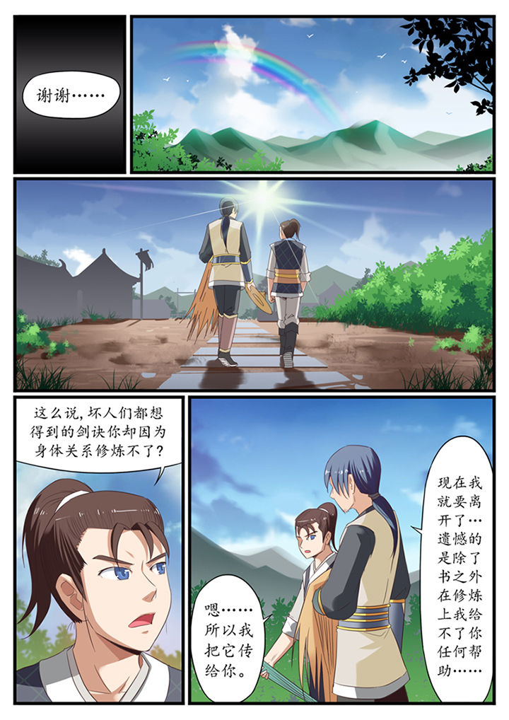 第16章：5