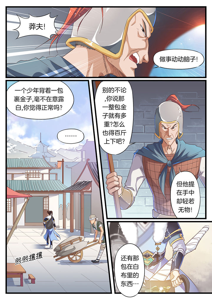 第56章：0