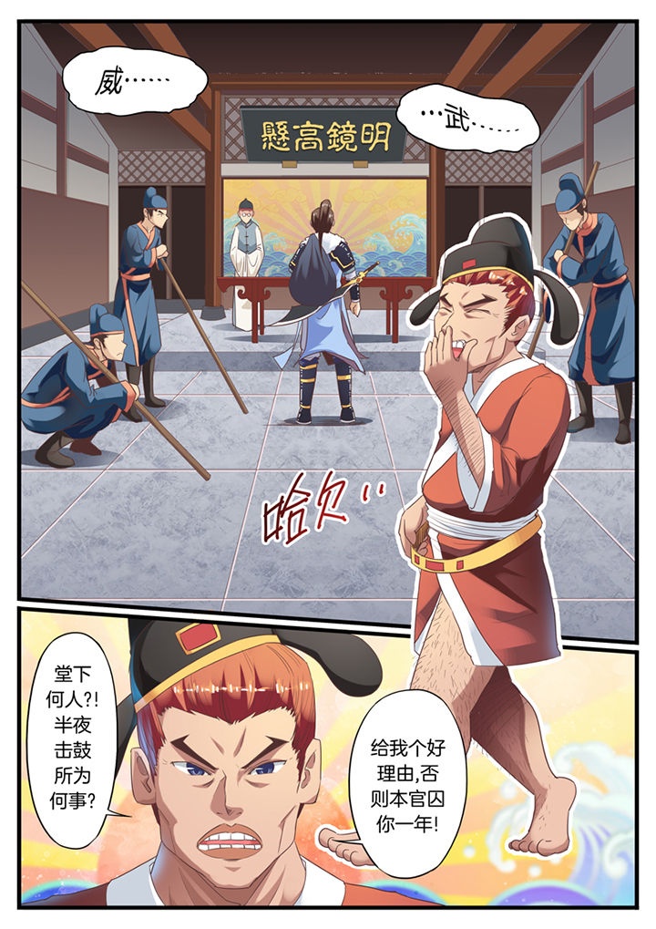 第65章：5