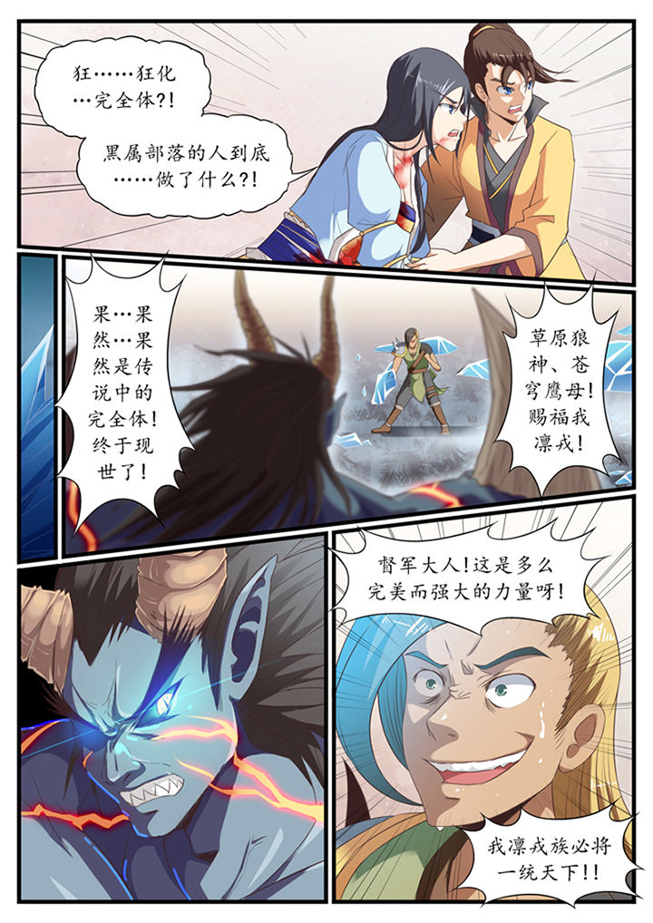 第40章：1