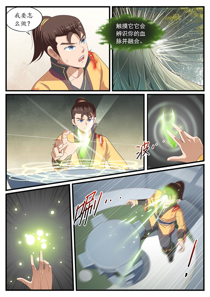 第25章：0