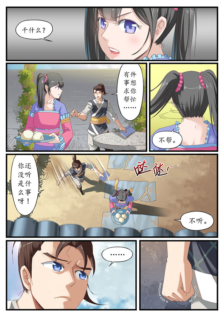 第17章：4