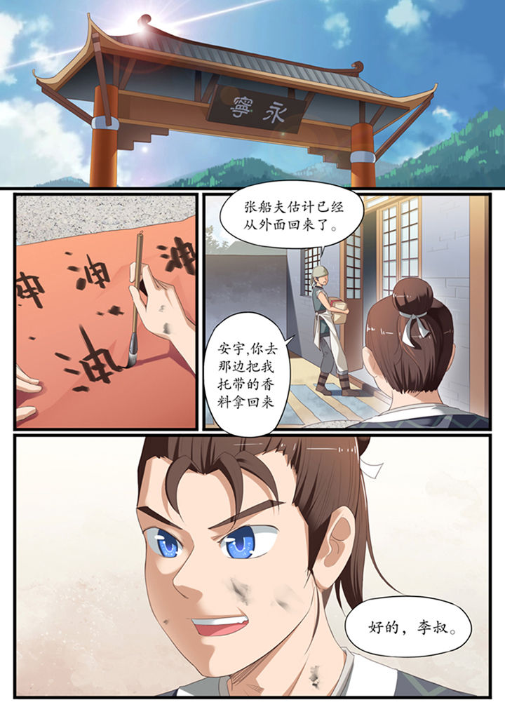 第6章：8