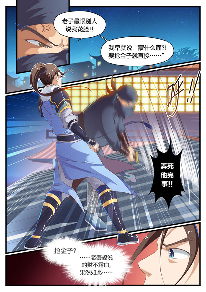 第62章：1