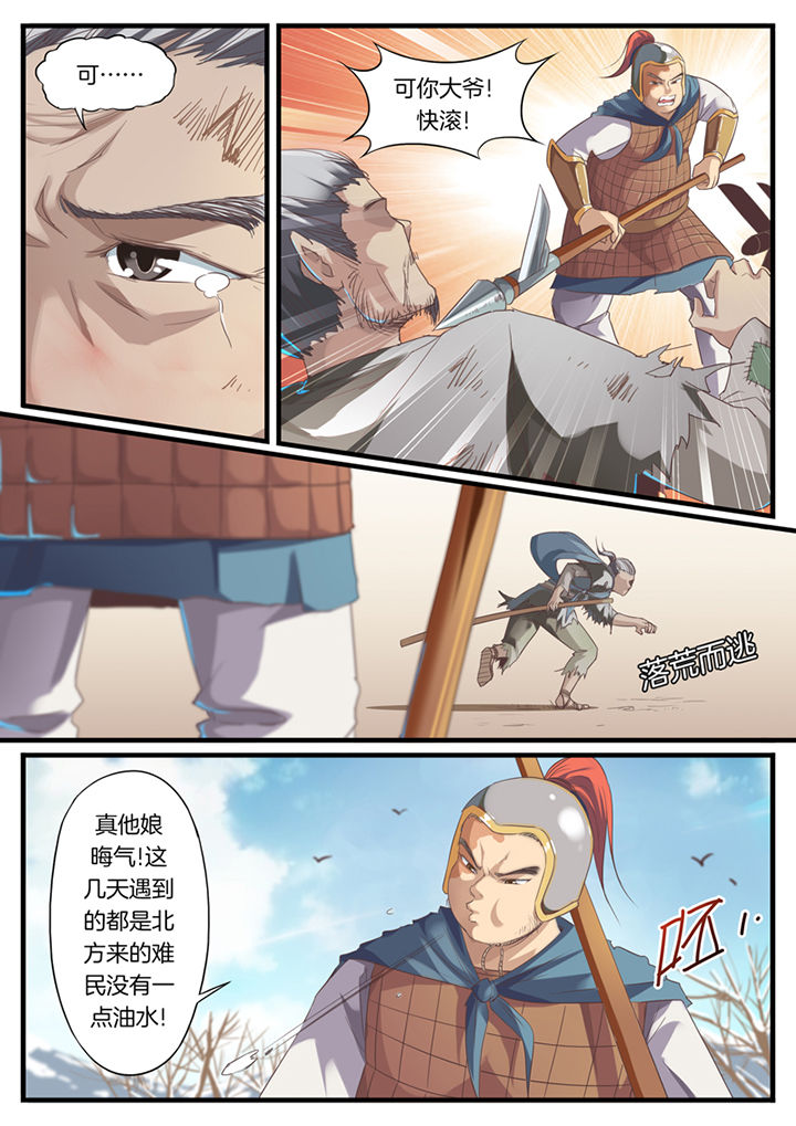 第54章：7