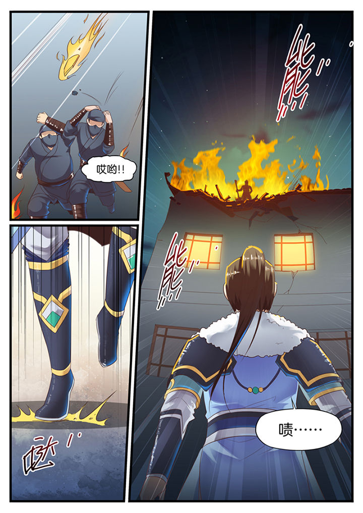 第62章：7