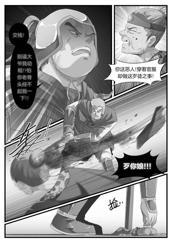 第57章：3
