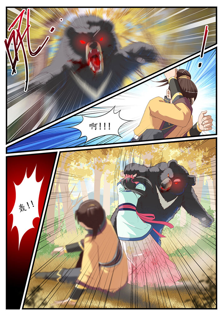 第21章：7